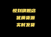 RELX悅刻五代幻影新色上市